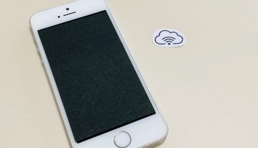 iCloudでiPhoneをバックアップ：初心者でもわかる設定と活用法