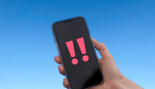 iPhoneのバッテリー交換で大切なデータを守る7つの方法