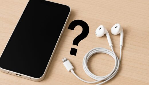 iPhoneで有線イヤホンを使う方法！接続できない理由と解決策