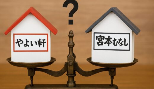 やよい軒と宮本むなしの店舗数はどちらが多い？